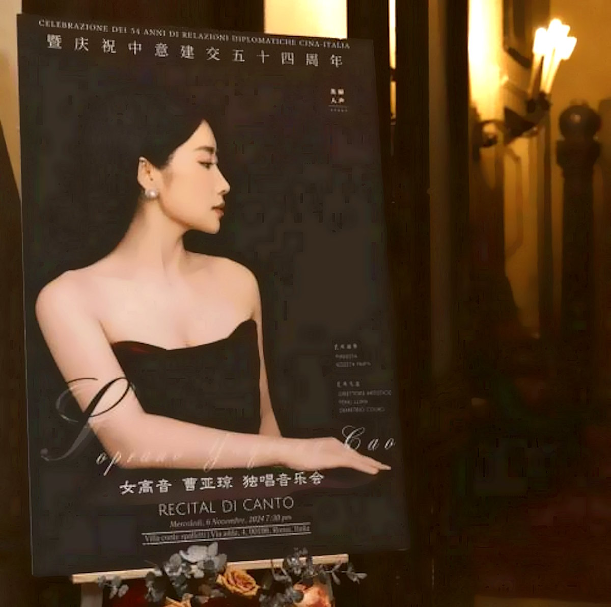 Il soprano di coloratura Cao Yaqiong celebra l'amicizia tra Cina e Italia con un concerto a Roma